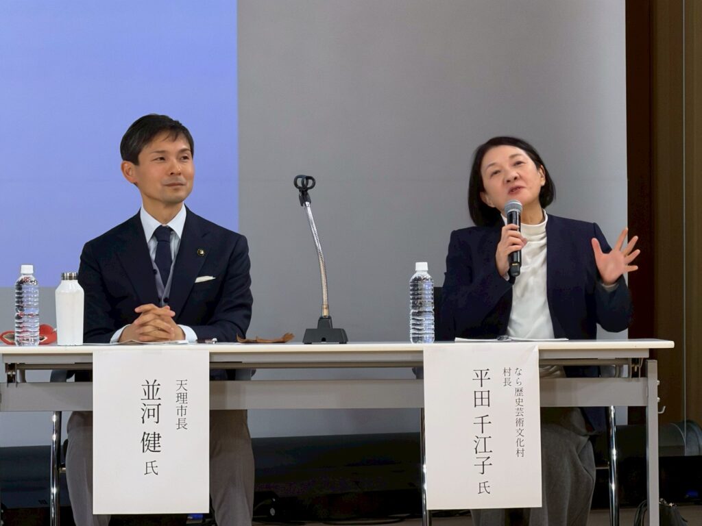 パネルディスカッション　平田氏